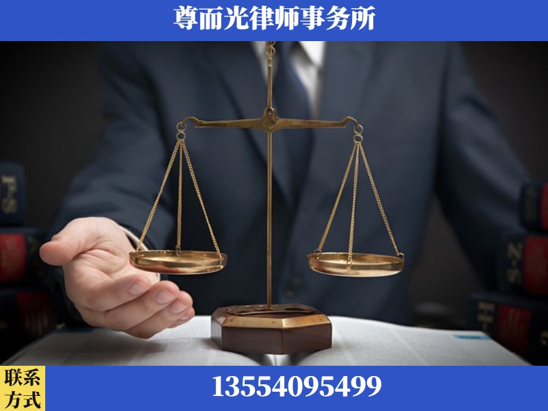 五峰-婚姻家事律师