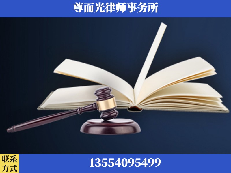五峰-诉讼离婚专业律师