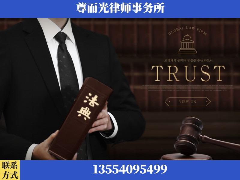 五峰-劳动仲裁律师