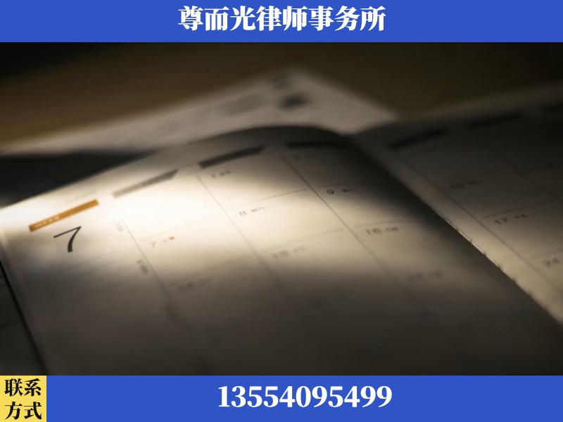五峰-离婚律师