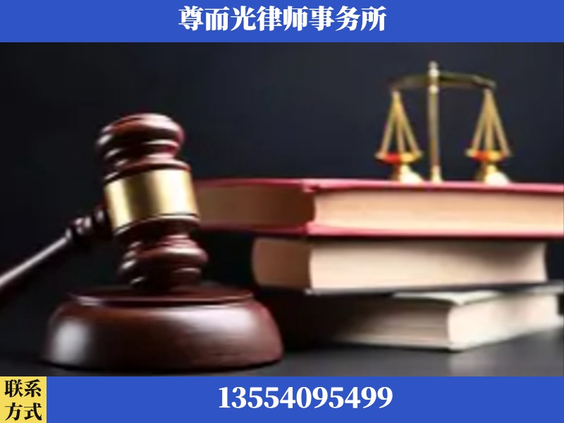 五峰-刑事案件律师