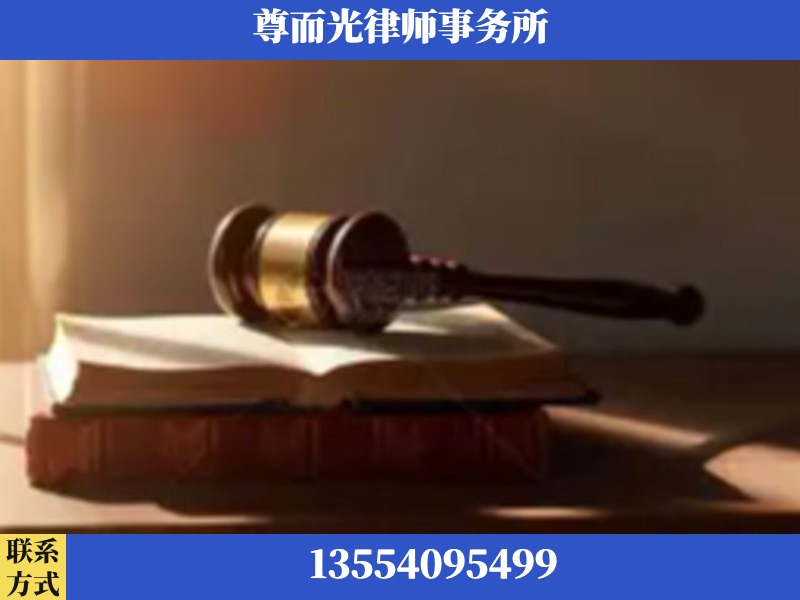五峰-刑事辩护律师