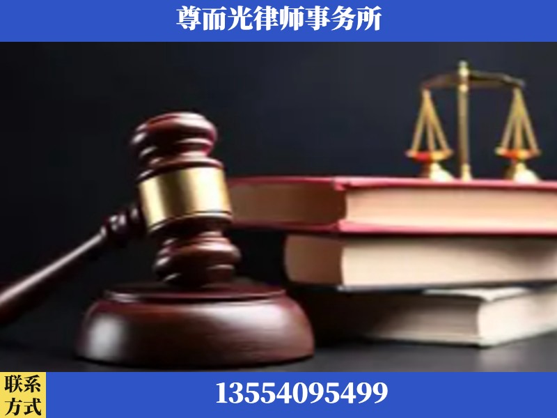 五峰-刑事律师