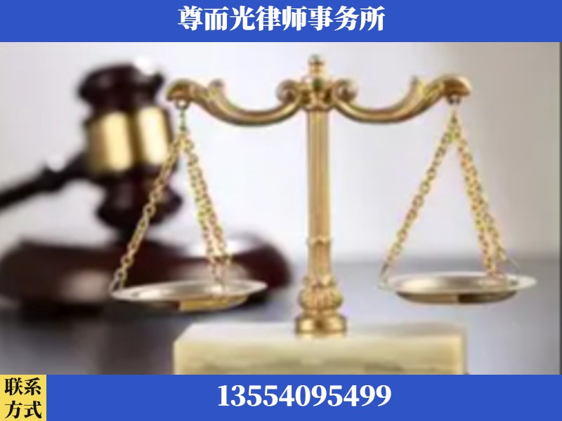五峰-劳动纠纷律师