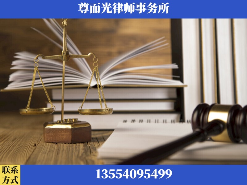 五峰-劳资纠纷法律顾问