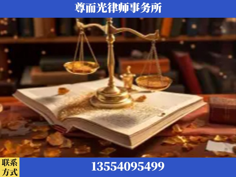 五峰-刑事诉讼律师