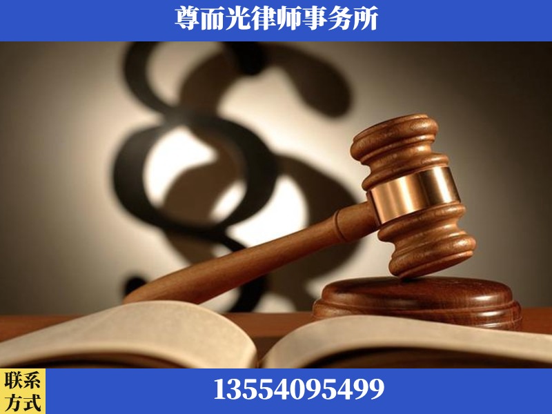 五峰-离婚财产分割律师