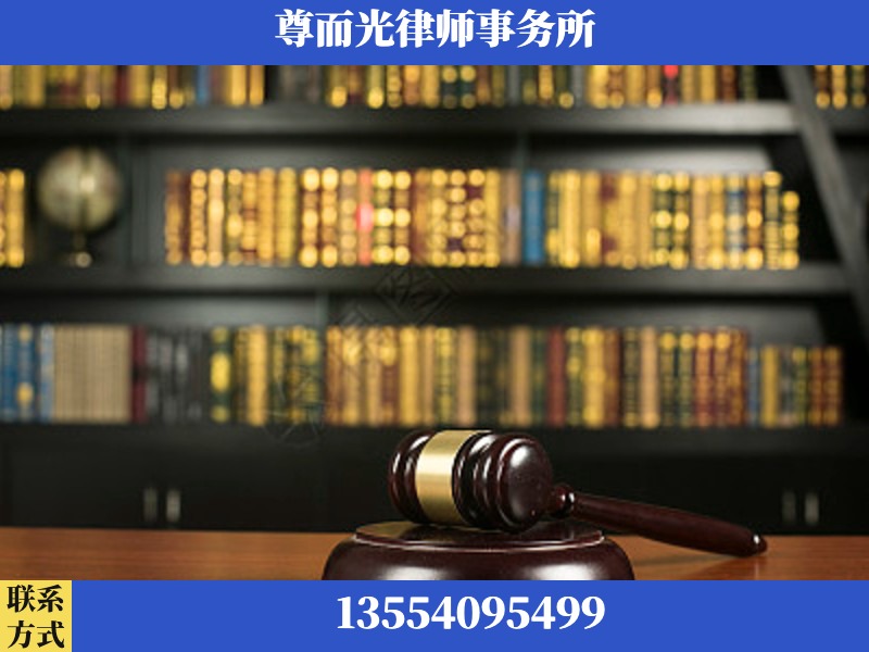 五峰-工伤认定律师